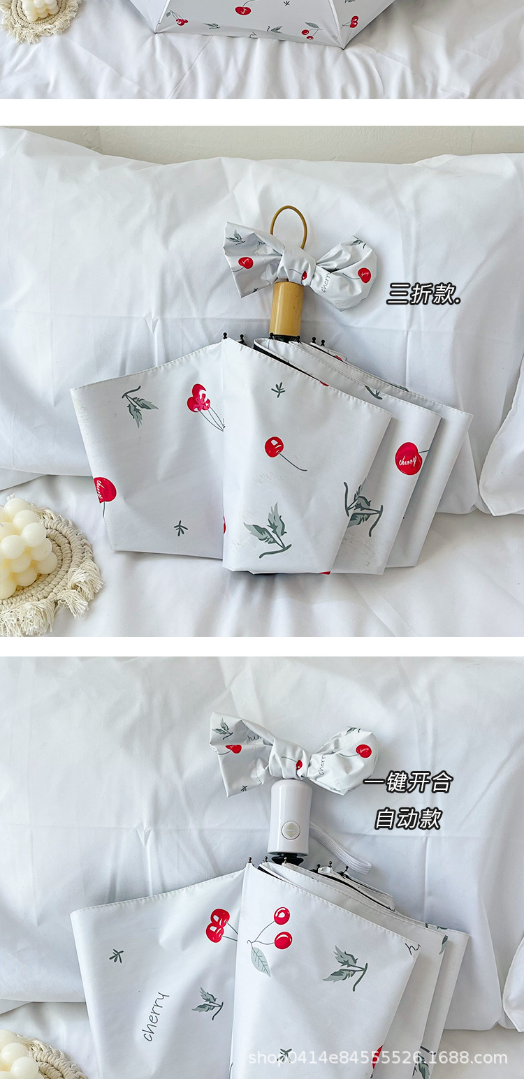 自动晴雨两用男女小清新折叠太阳伞女学生防晒防紫外线遮阳伞ins详情7