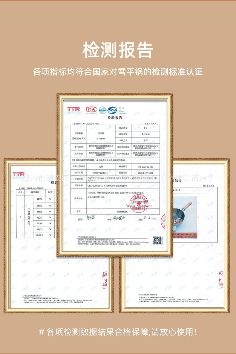 不锈钢雪平锅宝宝辅食锅木柄小奶锅泡面锅煮面锅多功锅汤锅带蒸笼详情7