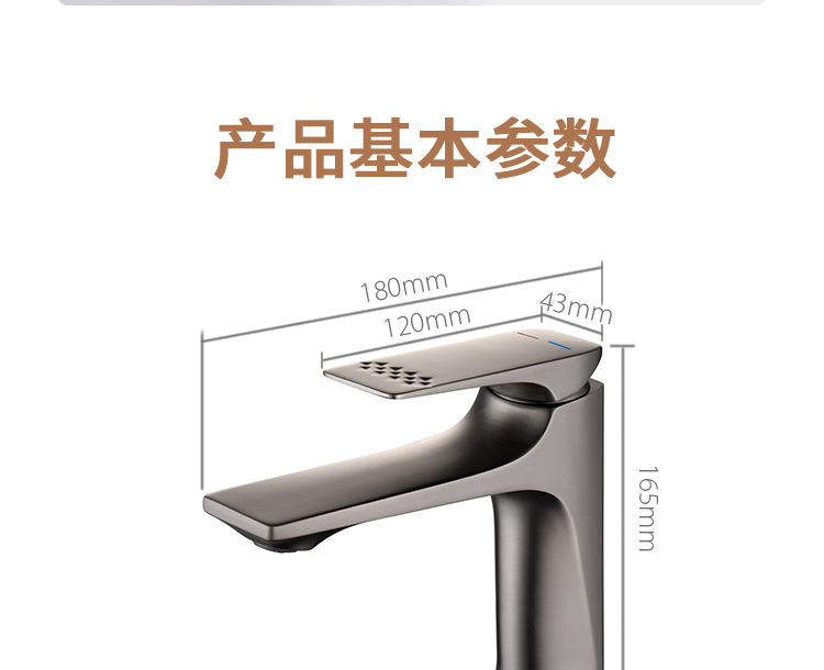 全铜面盆水龙头枪灰色卫生间洗手盆家用奶油风卫浴水龙头冷热轻奢详情14