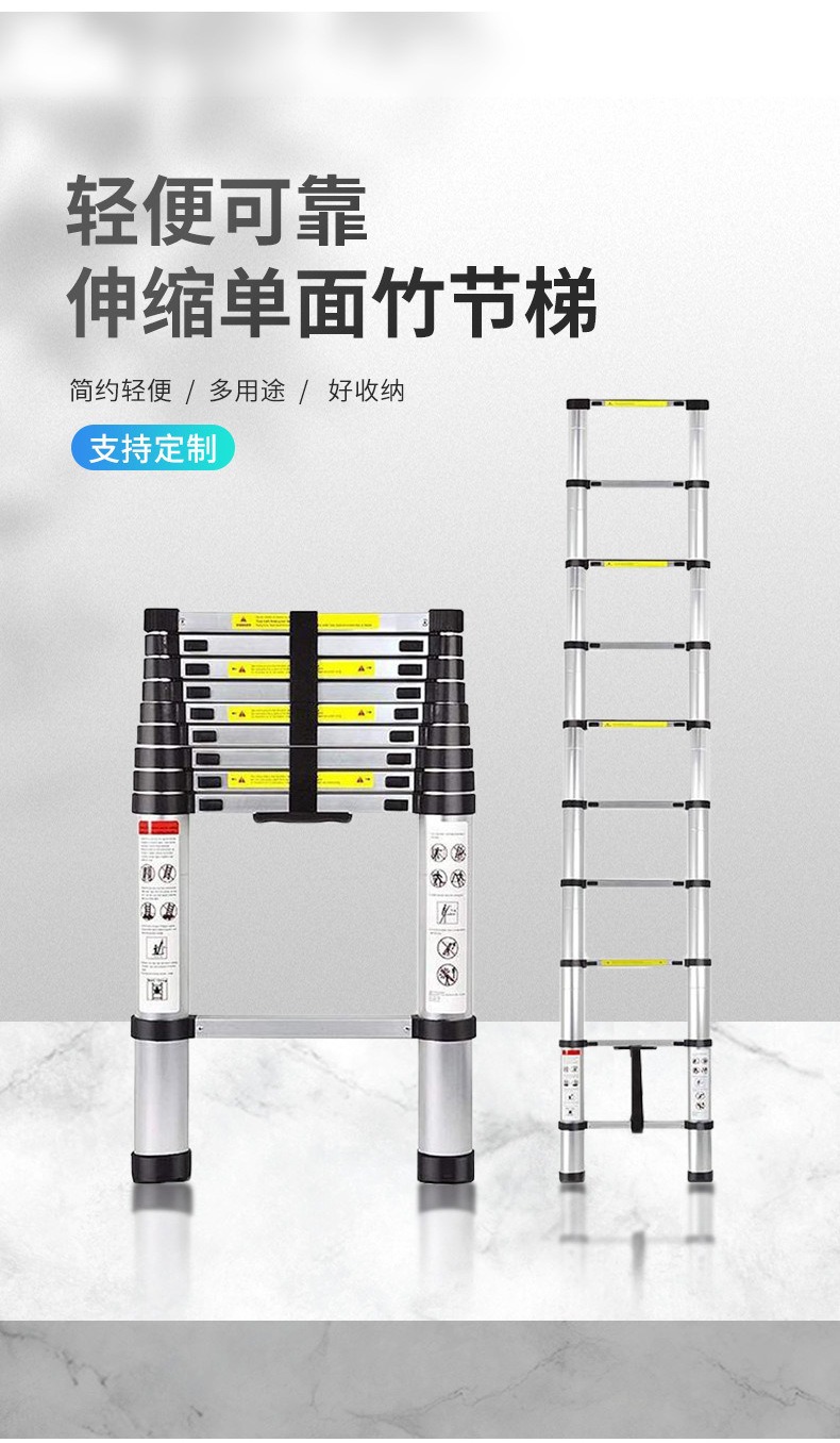 轻便户外步梯拆叠升降梯子铝合金家用室内室外装修梯子伸缩工程梯详情1