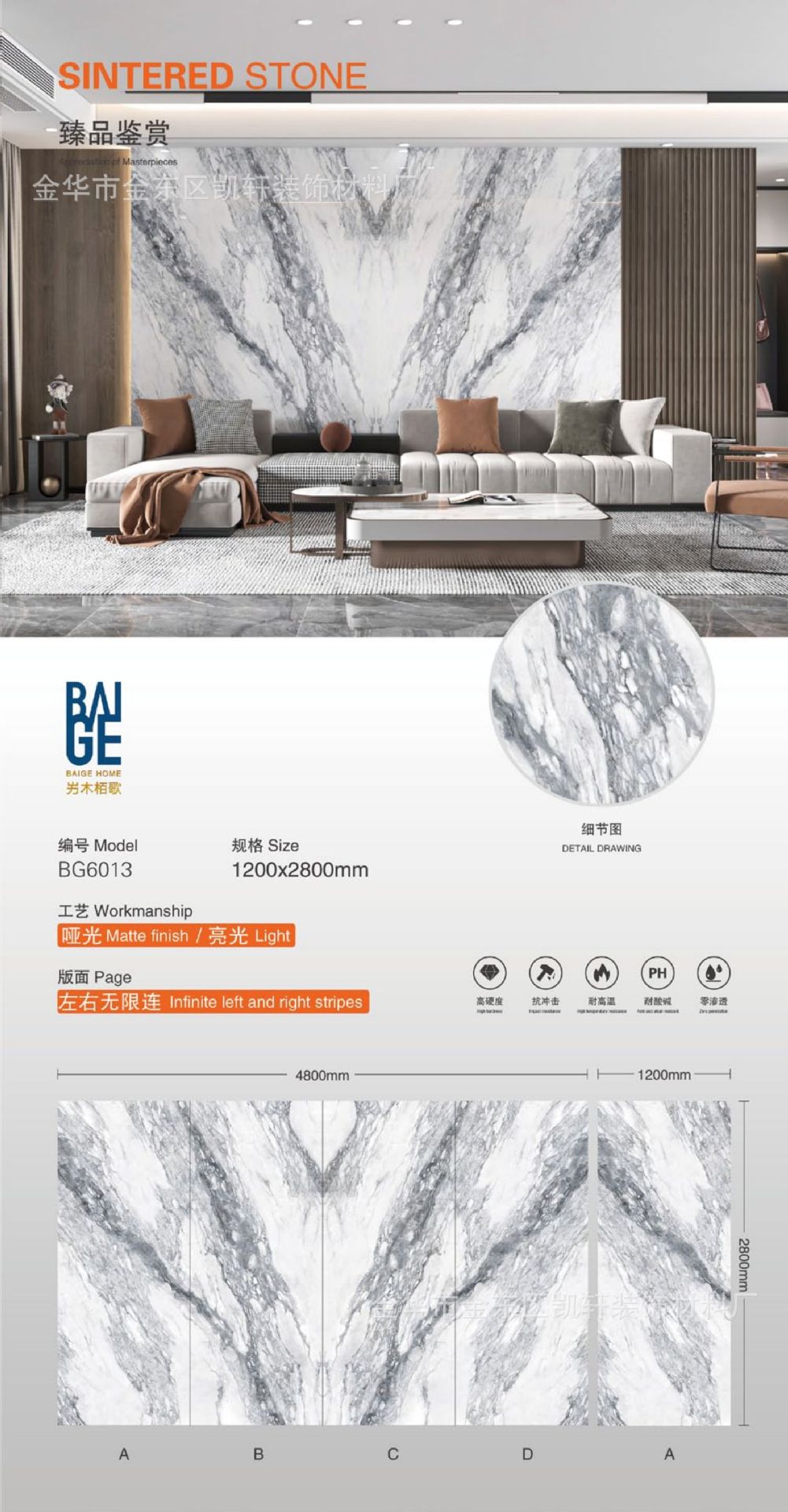 竹木碳晶板电视背景墙UV板打印画木饰面鎏金PET连纹大理石装饰板详情15