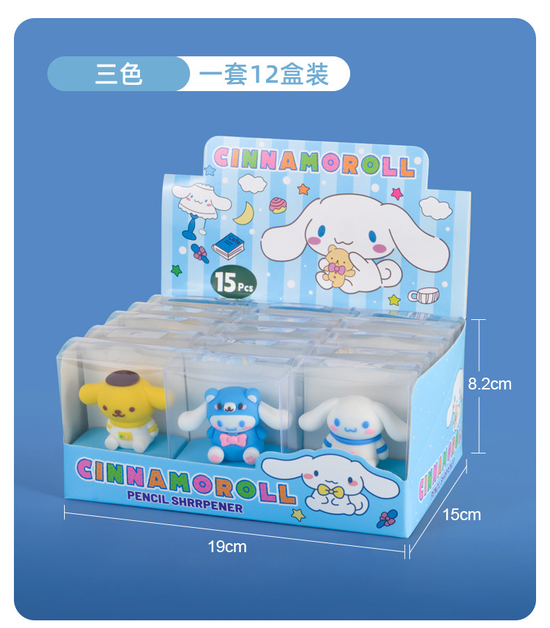 卡通卷笔刀库洛米美乐蒂凯蒂猫大耳狗学生转笔刀削铅笔卷笔刀详情9