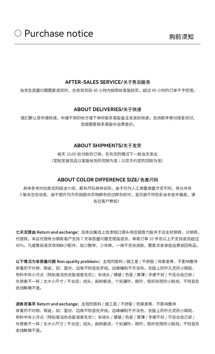 ICC 分割剪裁 茧型弯刀裤洗水猫须宽松高腰牛仔裤女十三行600338详情21
