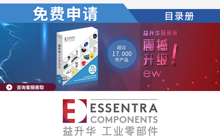 ESSENTRA益升华配电箱锁 机柜锁SR5537按压杠杆式平面锁柜锁详情2