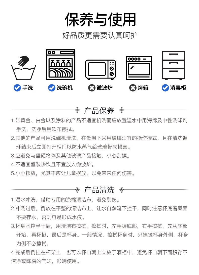 捷克进口红酒杯套装高脚杯家用无铅水晶玻璃杯婚庆礼盒伴手礼定制详情24