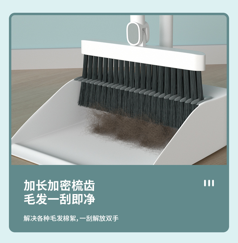 妙家帝加厚加大全新材料扫把簸箕套装组合卫生间魔法软毛扫地笤帚详情10