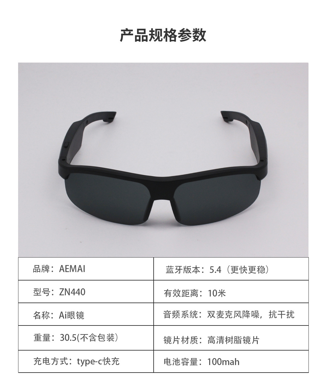 Cross-border outdoor cycling polarized sunglasses, black technology directional audio wireless headphones, smart Bluetooth AI glasses pic 14