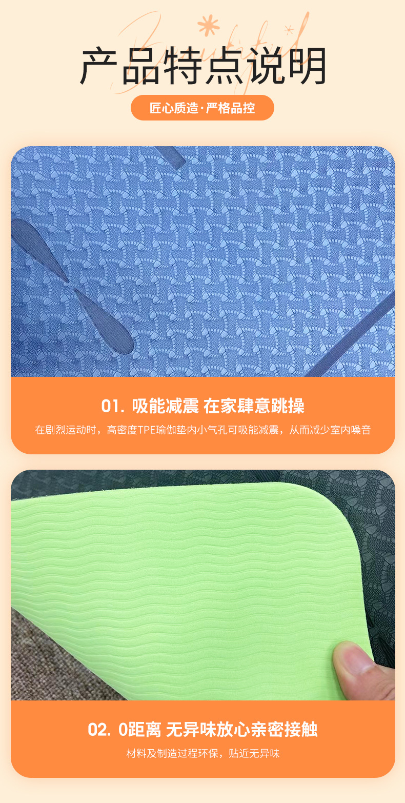 正品包邮价tpe瑜伽垫双层183*66*0.6cm运动健身垫便携舞蹈练功垫详情9