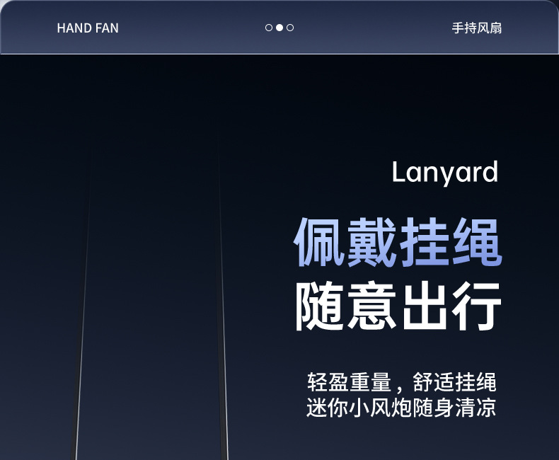 新款手持风扇199档高速暴力跨境户外充电便携式usb制冷小风扇批发详情3