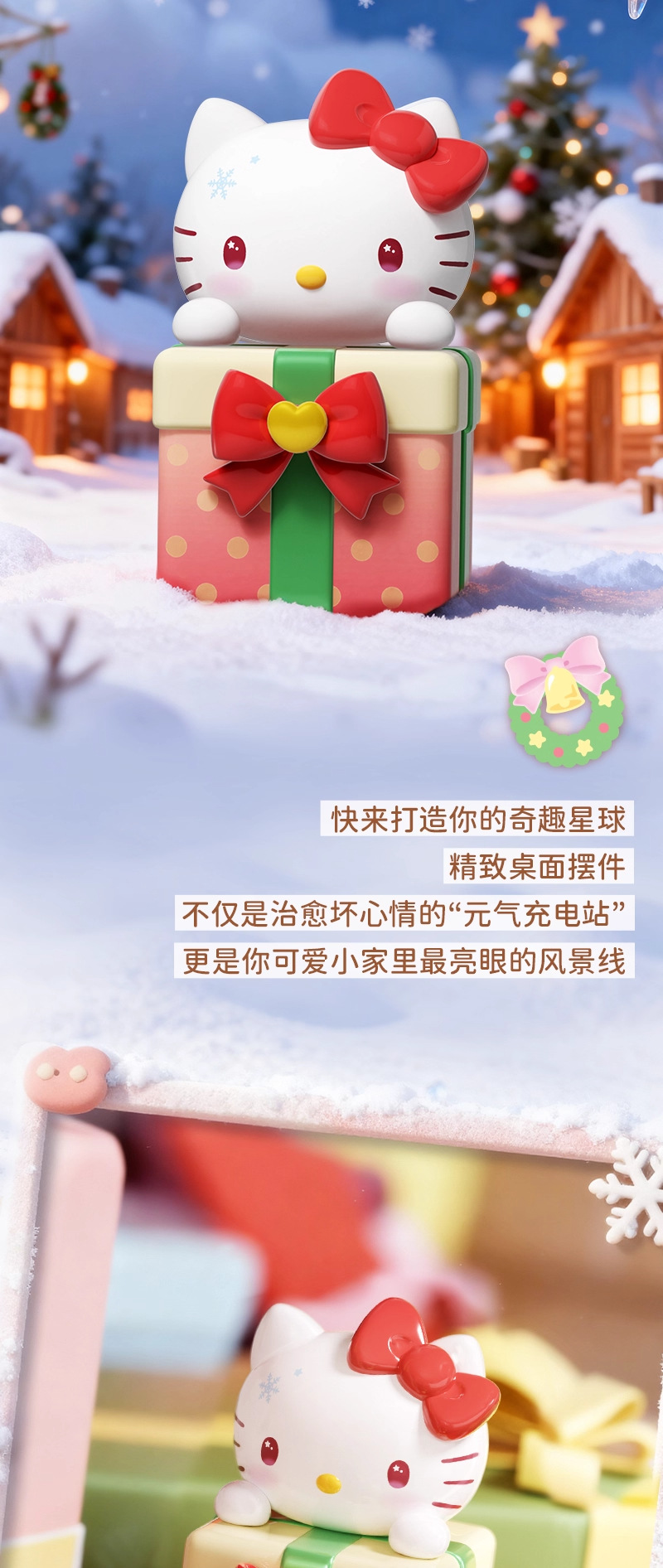 Authentic Sanrio HelloKitty Christmas and Winter gifts for big kids, HelloKitty figurines for storage pic 3