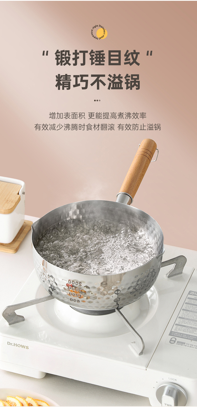 Japanese-style stainless steel snow flat pot, food-grade non-coated hammer texture non-stick pot, instant noodle soup pot, noodle cooking pot, household milk pot pic 5
