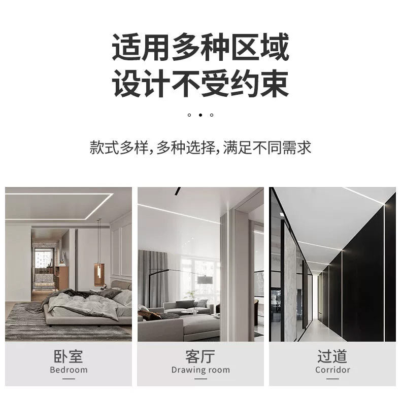 线型灯铝材线条灯预埋双眼皮花边led线性灯槽暗装天花吊顶线形灯详情10