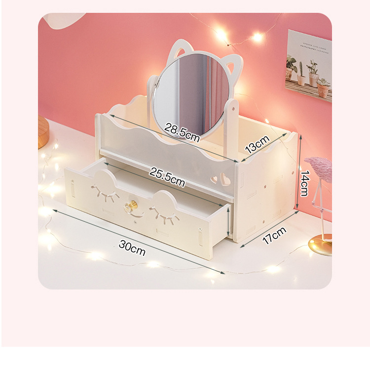 化妆品收纳盒桌面化妆镜护肤品置物架口红首饰整理学生宿舍带抽屉详情16