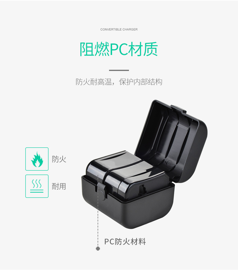 源头工厂多国通转换插头USB多功能多国旅行转换插座盒子插头详情11