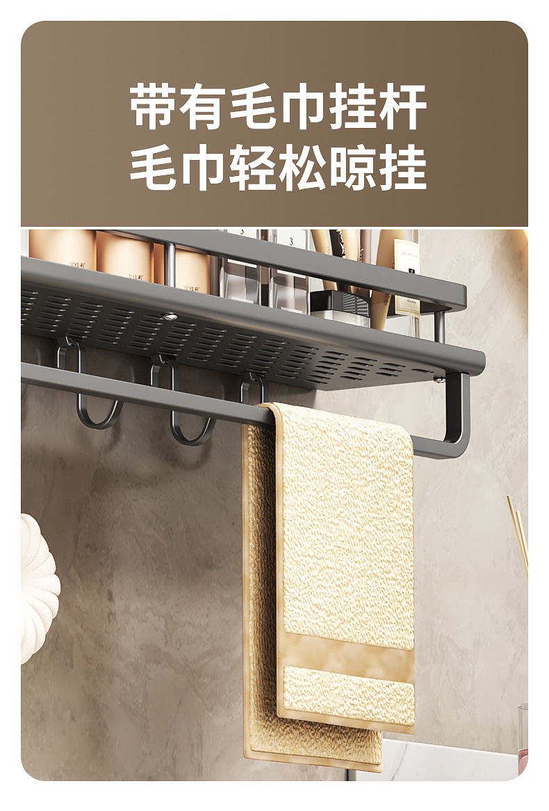 Bathroom storage rack, toilet rack without drilling, wall-mounted, shower room, washbasin and sink storage rack pic 16