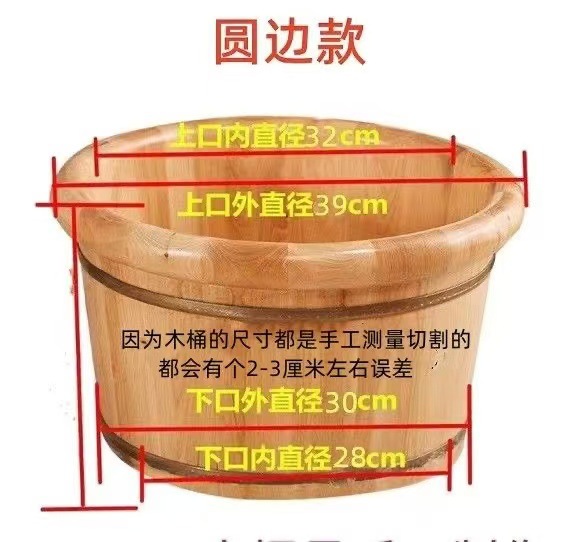 香柏木泡脚桶厂家直供木桶泡脚家用高深桶洗脚盆保温桶实木足浴盆详情9