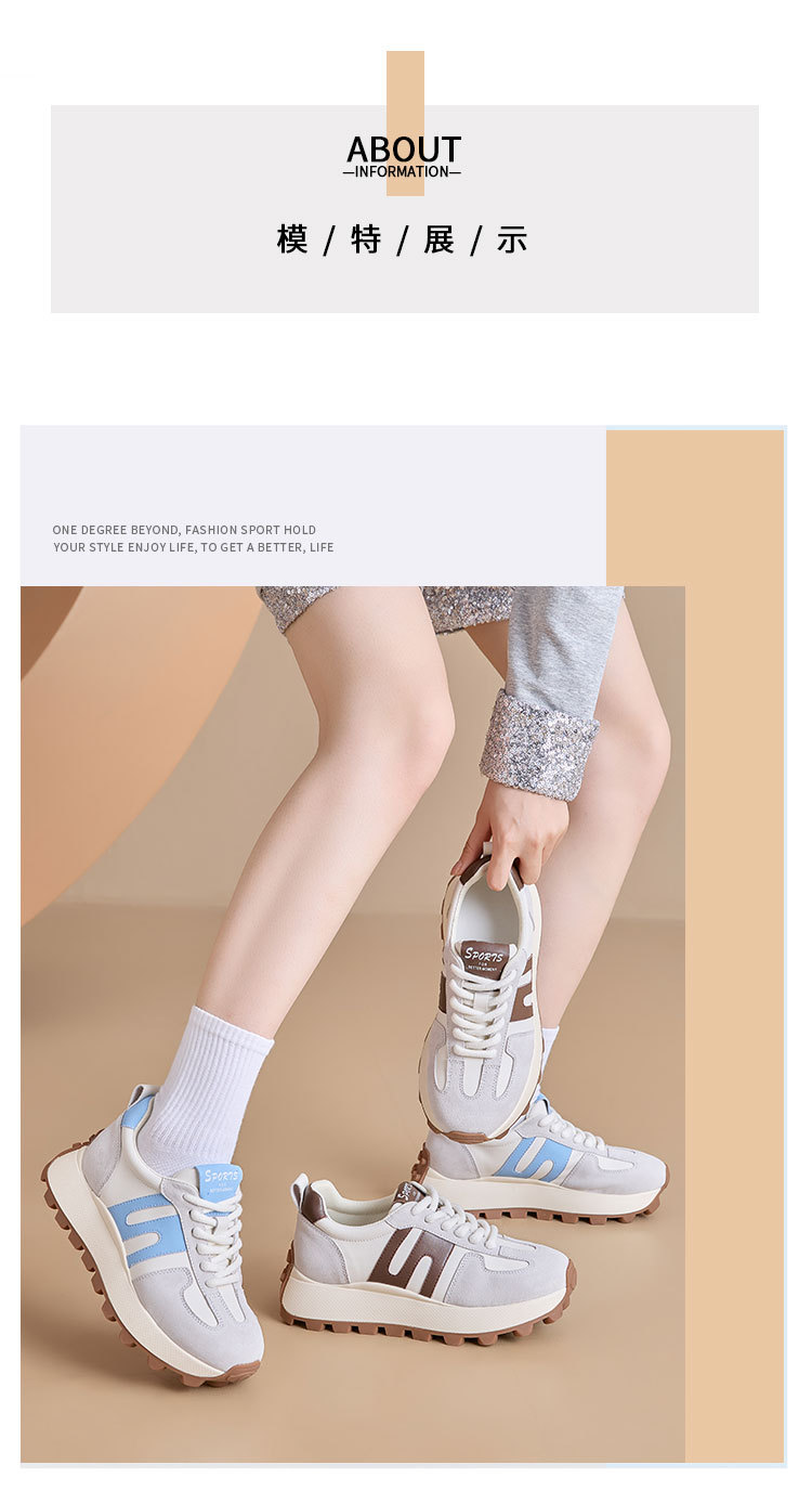 厚底阿甘鞋女2025秋季新款韩版拼色运动休闲鞋女百搭增高老爹鞋详情12