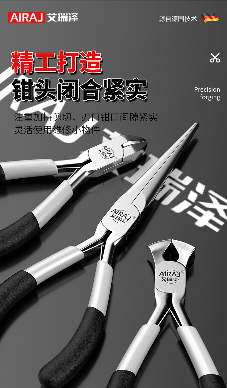 Mini pliers, 5-inch multi-functional pointed-nose pliers, pliers, hand high-hardness wire cutters, electrician wire strippers, mini pliers pic 7