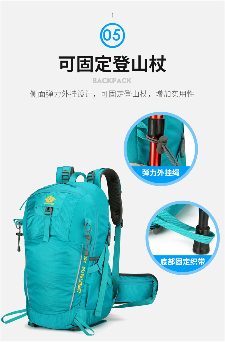 Yitu Outdoor Hiking Bag, Camping Cycling Travel Backpack, Large Capacity Hiking Bag, Hiking Backpack, Cross-border Sports Backpack pic 12
