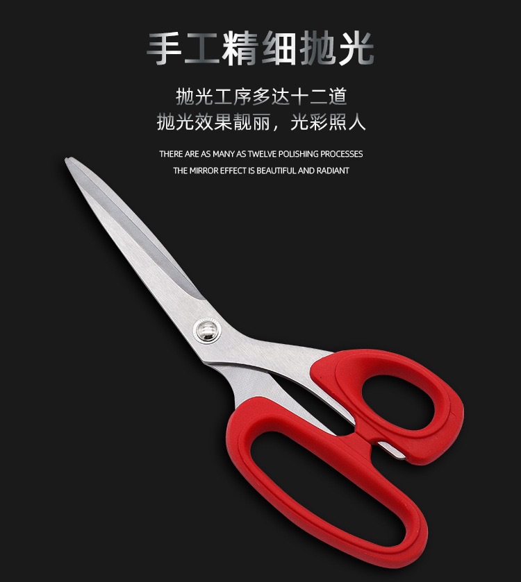 家用不锈钢线头缝纫左手剪刀裁缝剪布大剪子手工专布金缝纫锋利详情12