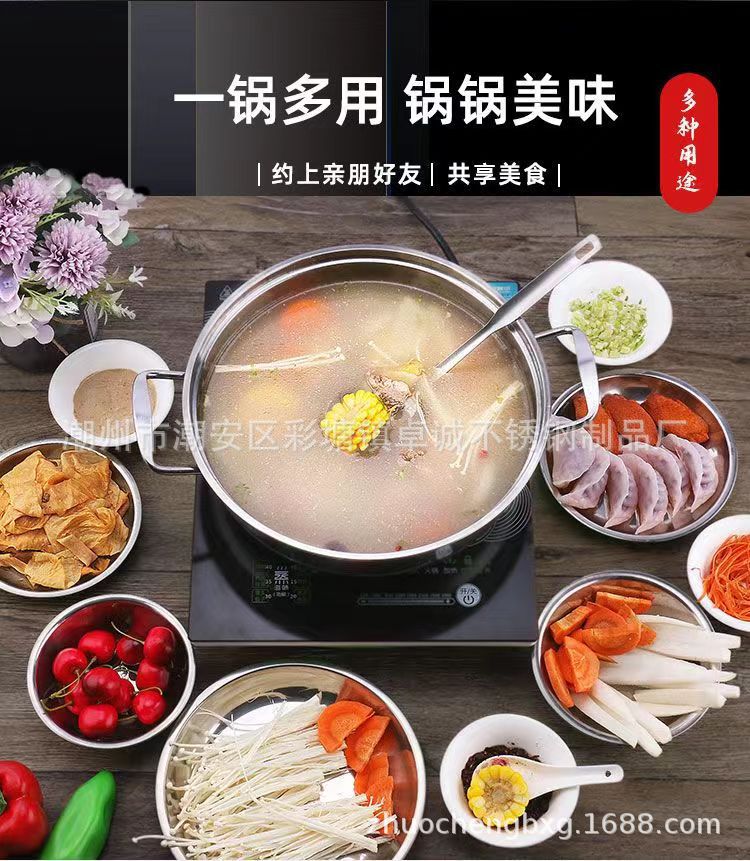 Wholesale of thickened stainless steel soup POTS, hot pot covers, induction cooker special POTS, commercial and household gift POTS, hot pot pic 3