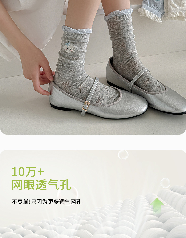 袜子女夏季薄款堆堆袜纯色纯棉无骨ins刺绣网眼透气吸汗中筒袜详情5