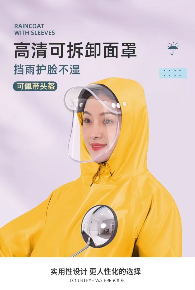 雨披新款防暴雨雨衣摩托车电瓶车单人双人雨衣加大加厚加长版雨衣详情4