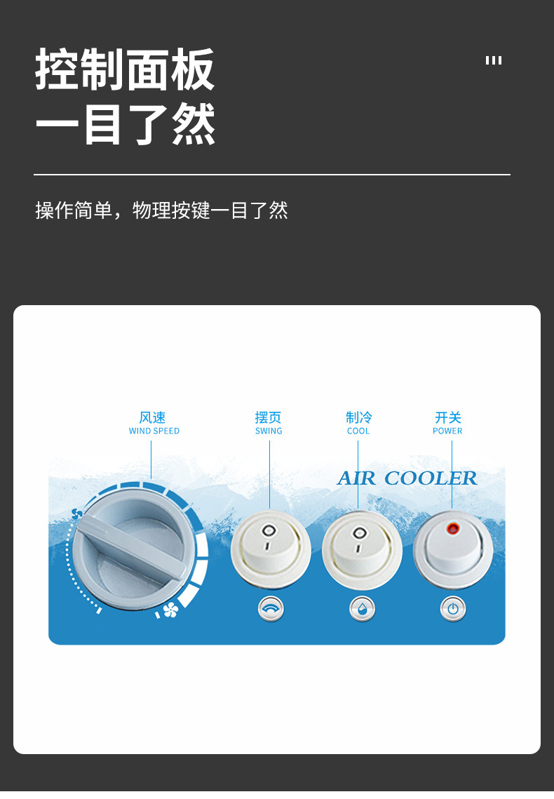 圣帕跨境批发太阳能充电户外交直流AC/DC12V太阳能板 充电冷风机详情10
