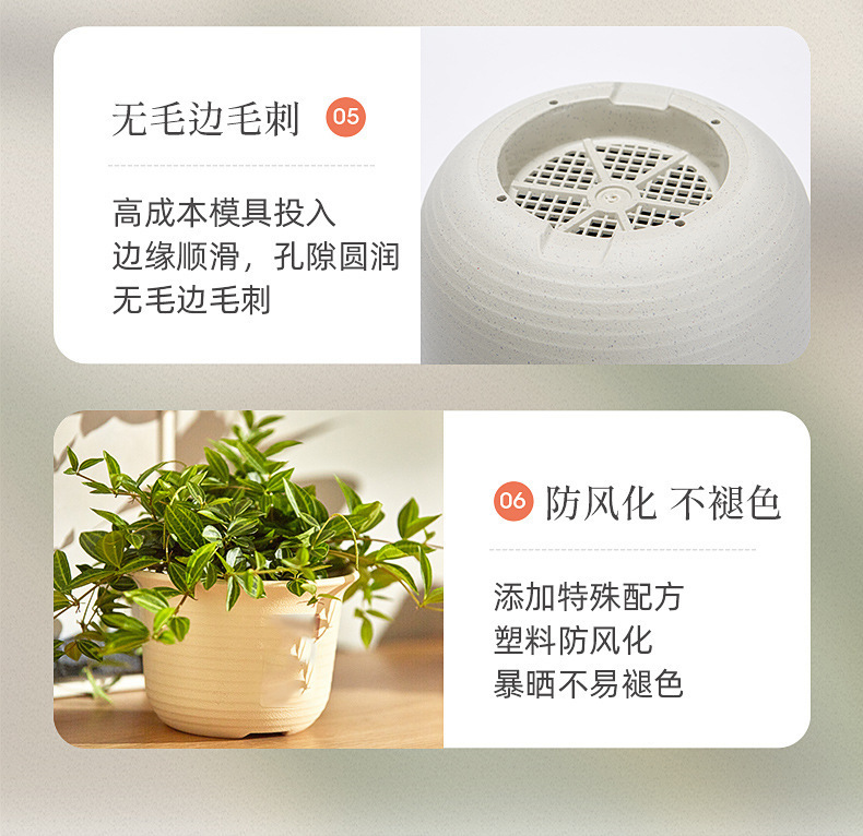 日式简约塑料花盆 圆形加厚花盆阳台绿植多肉塑料仿陶瓷园艺花盆详情7