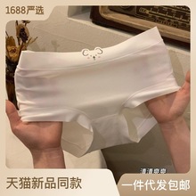 日系暗黑简约舒适中腰蕾丝边少女高弹纯棉透气孔档女生三角裤详情17