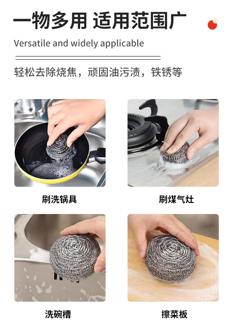 钢丝球外贸去污清洁球餐具除锈去垢钢丝球多规格去油污钢丝刷详情12