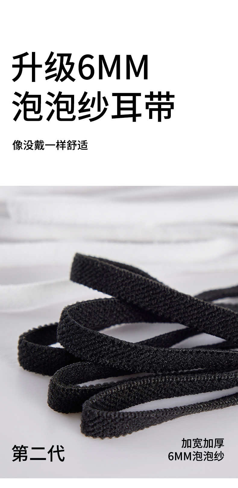 润米生物成人一次性口罩平面口罩独立装高颜值三层防护泡泡纱耳带详情10