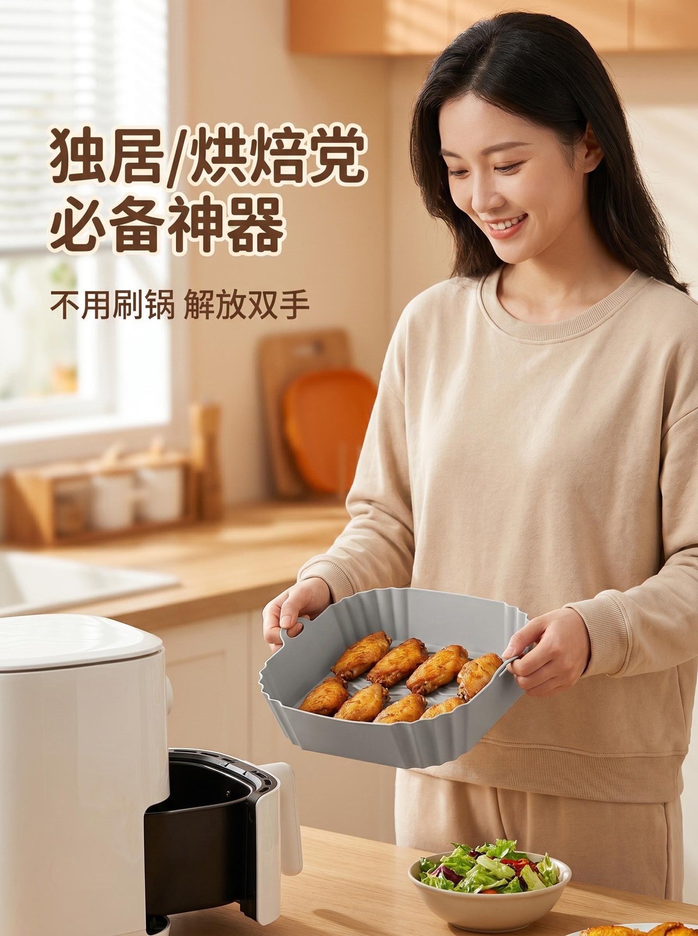temu跨境空气炸锅硅胶烤盘圆形烘焙烤盘家用空气炸锅硅胶垫详情6