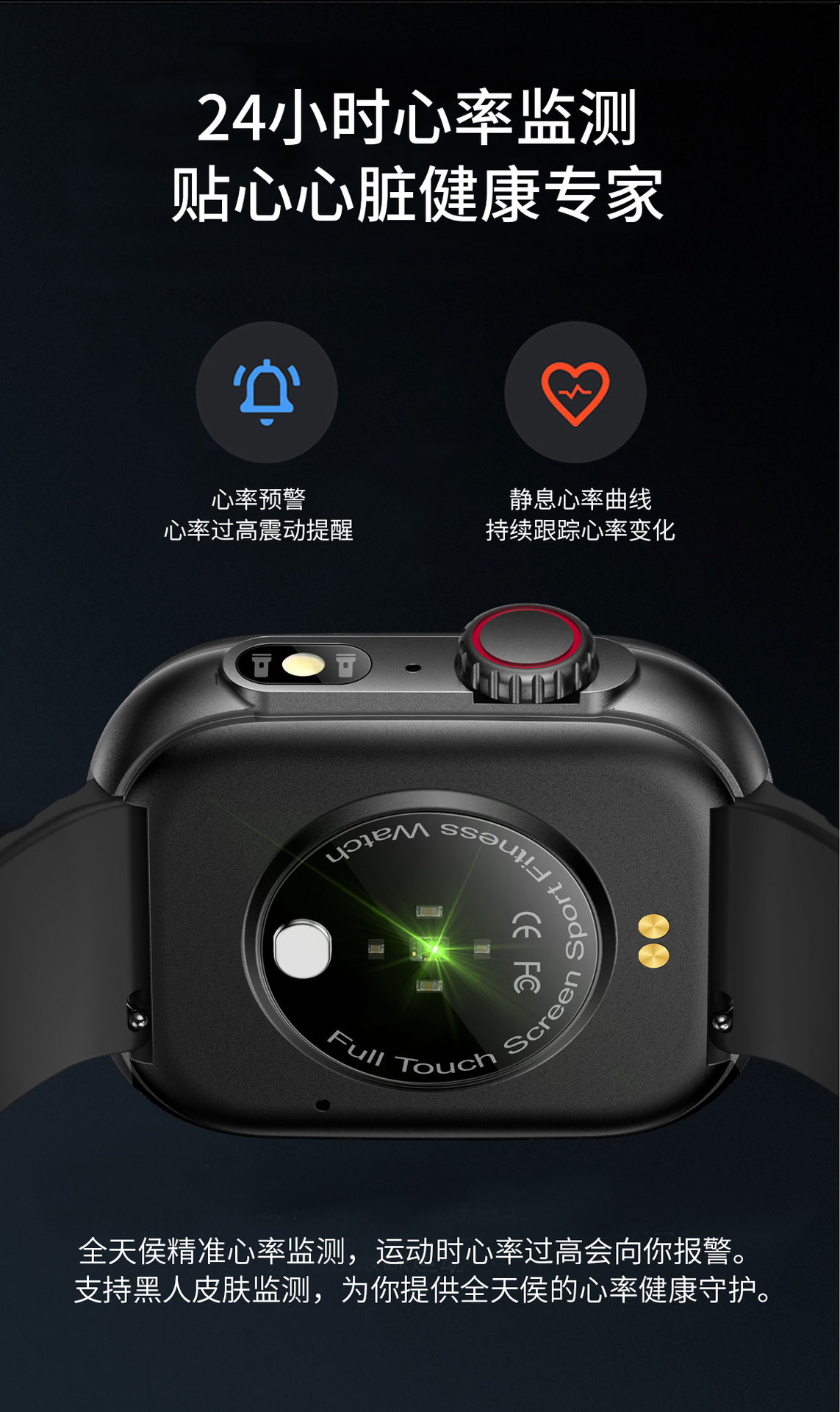 蓝牙通话智能手表ZW60ZW39ZW45体温心率血压血氧监测睡眠信息提醒详情7