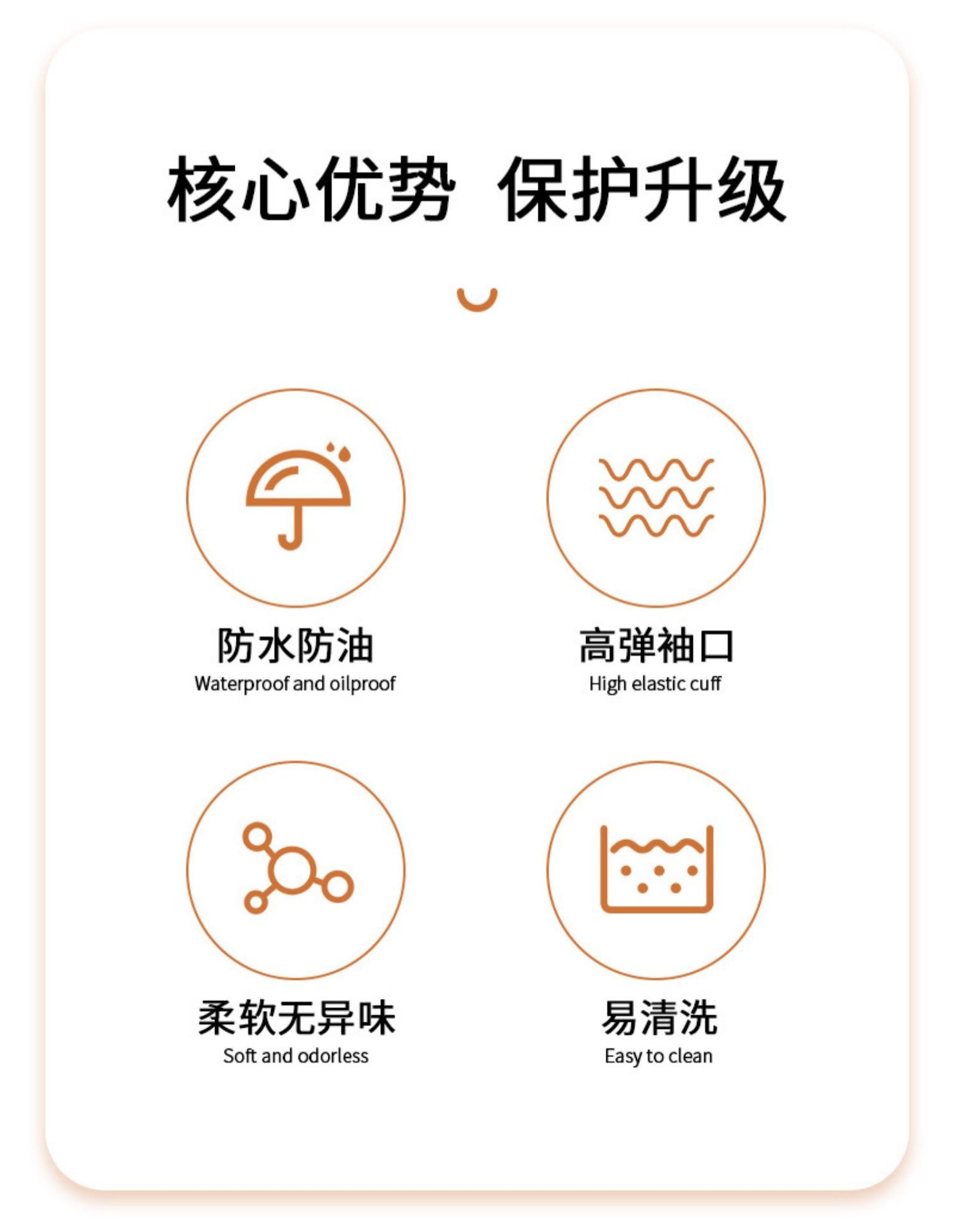 四季TPU半透明防水袖套成人家务厨房办公耐脏手袖防油套袖男女款详情7