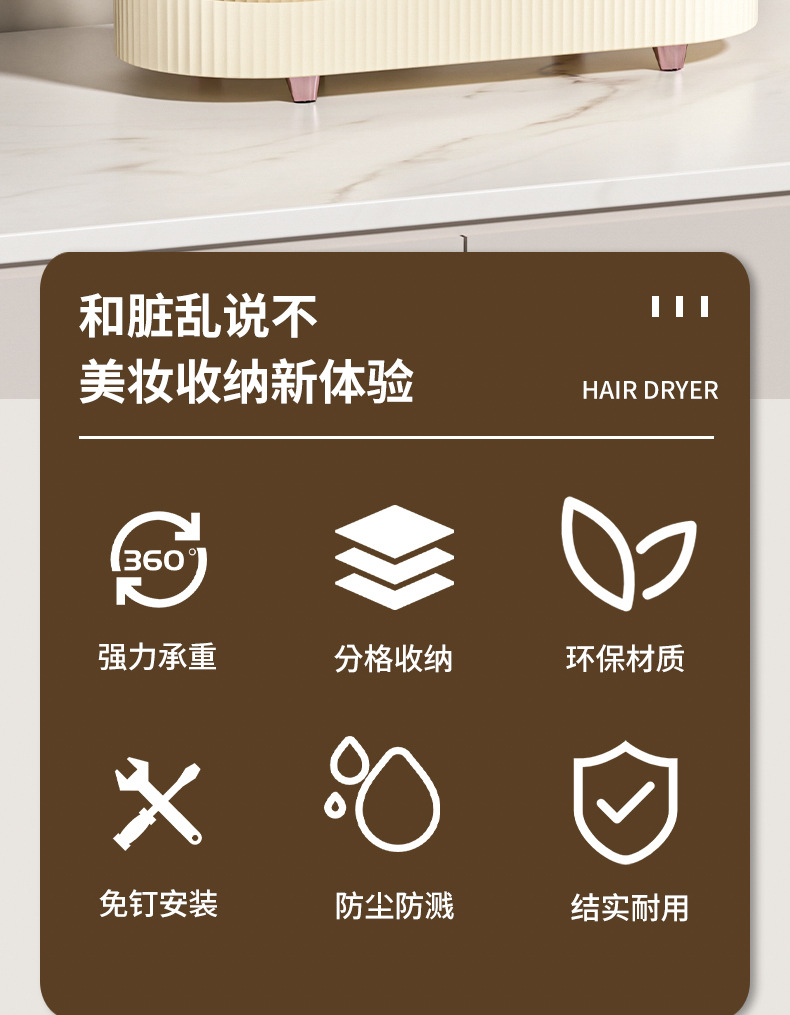 Light luxury style rotating cosmetics dust-proof storage box, makeup brush storage box, skin care product rack pic 9