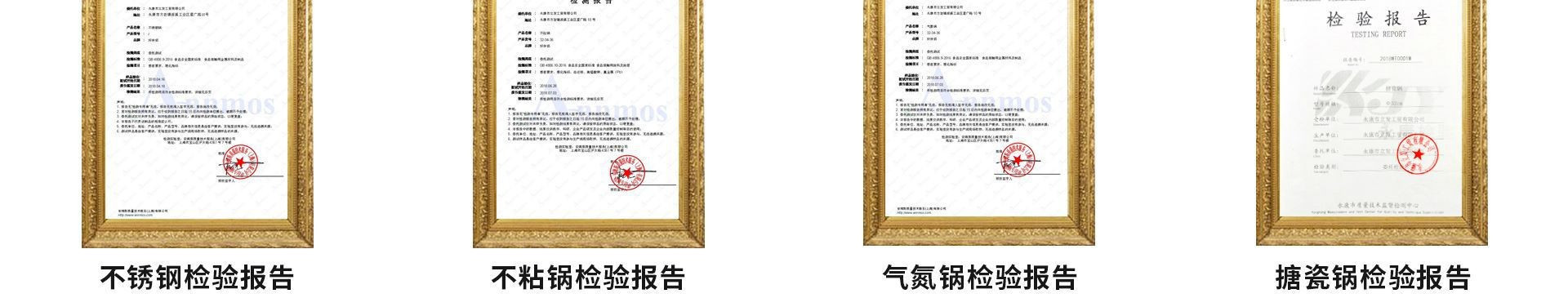 The factory produces full-screen honeycomb suspended stainless steel woks, three-layer and five-layer non-stick steel woks, and uncoated cooking woks pic 18