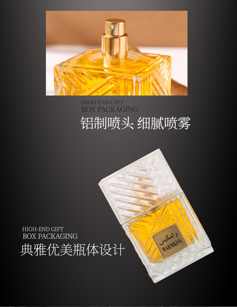 中东迪拜外贸跨境爆款WARMKISS卡姆拉男女士香水简包持久浓香批发详情8