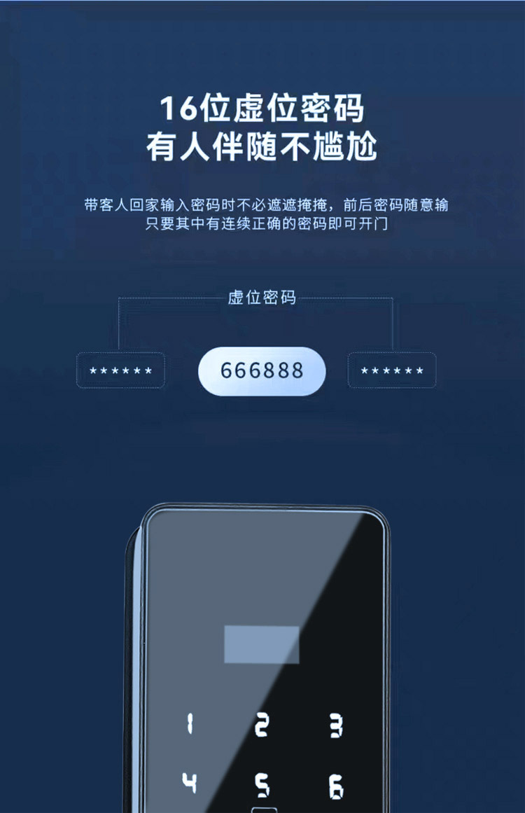 半自动一握开密码锁民宿出租房防盗门入户门家用指纹密码锁通通锁详情7