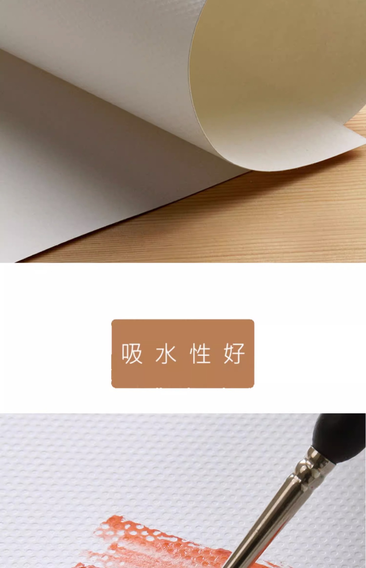 8k素描纸180g水粉纸A3美术生专用画画纸美术纸4k水彩纸A4速写纸详情16