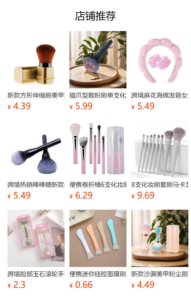 新款时尚便携化妆套刷十支尼龙毛简约化妆刷散粉修容美妆工具批发详情1