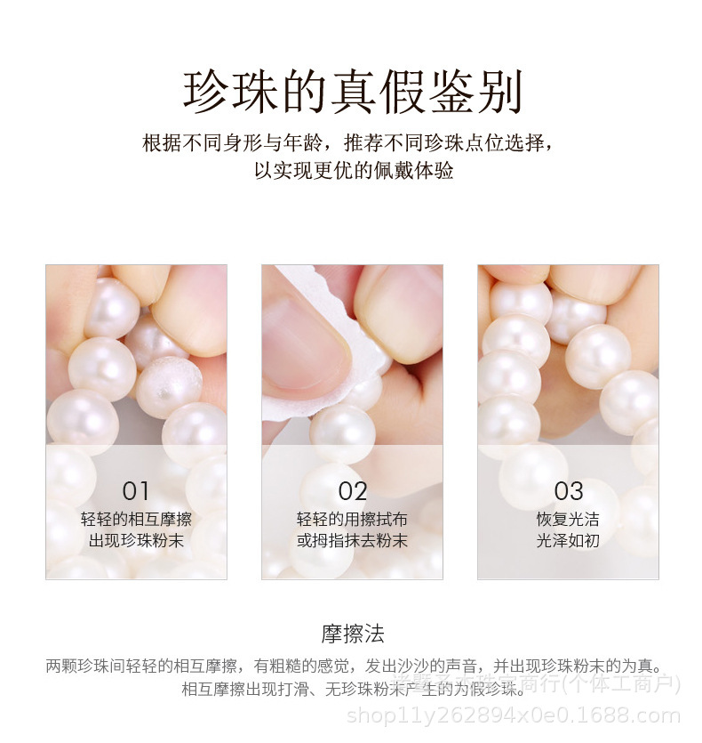 8-9mm天然淡水无核珍珠项链强光近圆微暇妈妈链送妈妈长辈礼物详情14