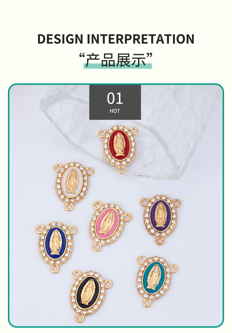 New creative alloy three-pendant diy accessories, religious Virgin Mary oil drip diamond necklace bracelet pendant pendant, Virgin Mary Buddha Statue, Guan Gong statue, Wong Tai Sin statue, Jade Guanyin Buddha utensils and accessories pic 5