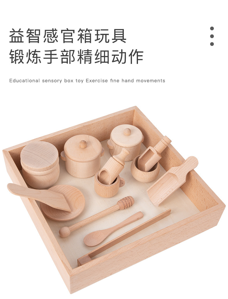 儿童木质茶具玩具套装仿真厨具益智下午茶厨房过家家餐厨具实木跨境玩具详情22