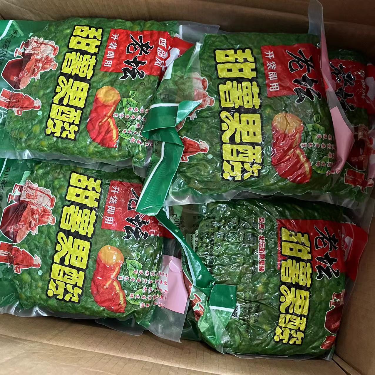 Western Wind Old Jar Sweet Potato Corn Mixed Grain Wheat Grain Fish Bait 800g *35 bags of Five-Grain Mixed Grain Fruit Acid Corn Bait pic 1