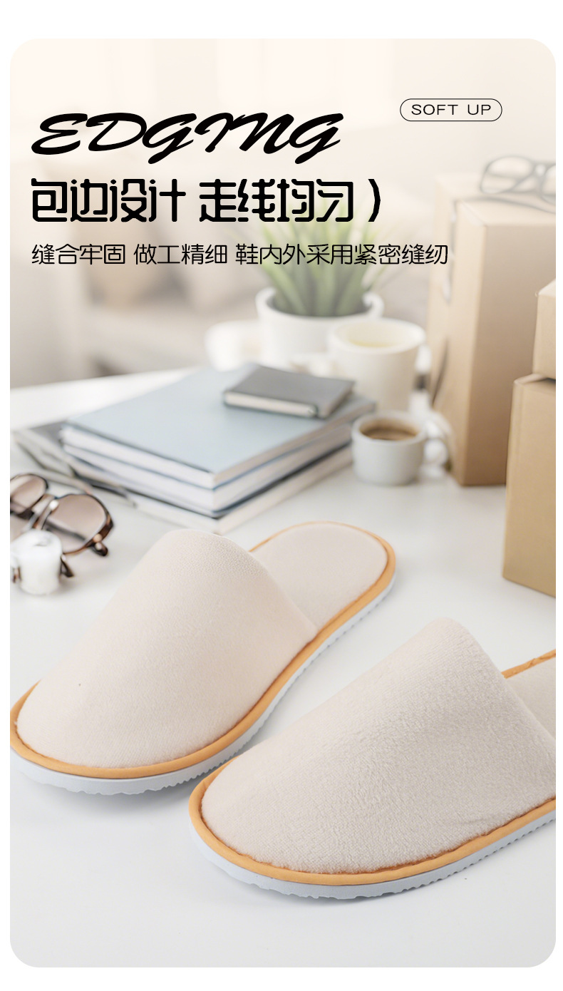 Wholesale of disposable hotel supplies: Disposable velvet slippers, fabric anti-slip slippers for homestay guest rooms pic 6