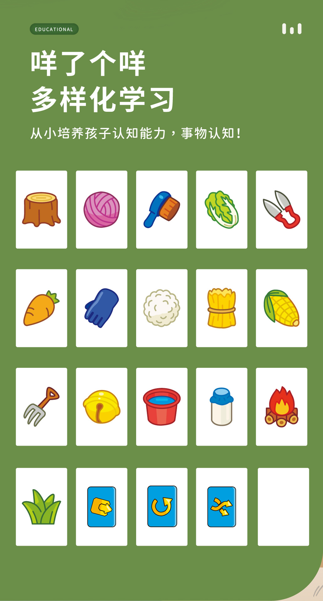 抖音同款消消乐桌游玩具益智连连看卡片羊了个羊麻将儿童玩具批发详情7