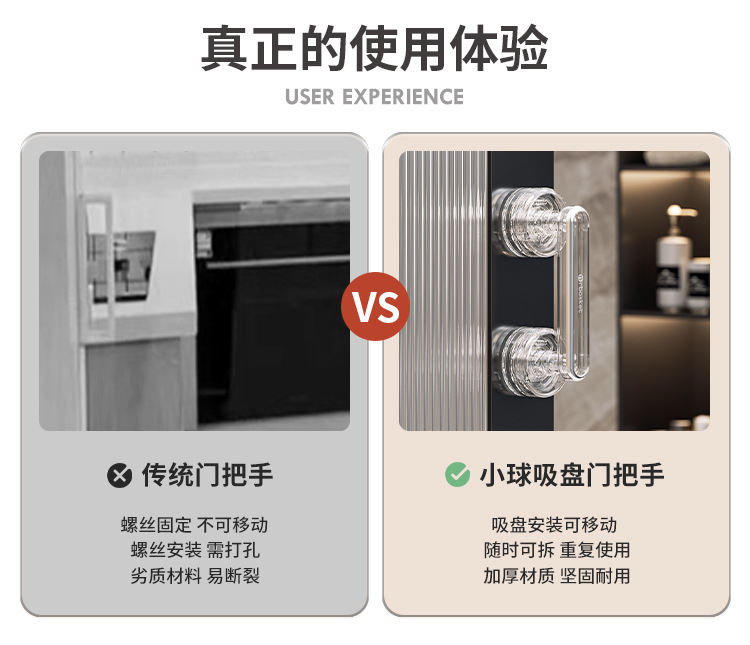 松太吸盘门把手卫生间浴室移门玻璃门冰箱拉手橱柜马桶盖吸盘扶手详情4