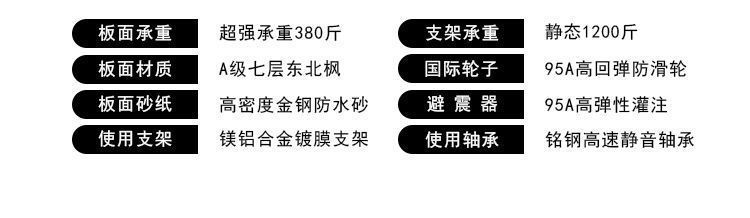 滑板女生初学者成人专业版80cm男女学生儿童青少年四轮双翘滑板车详情5