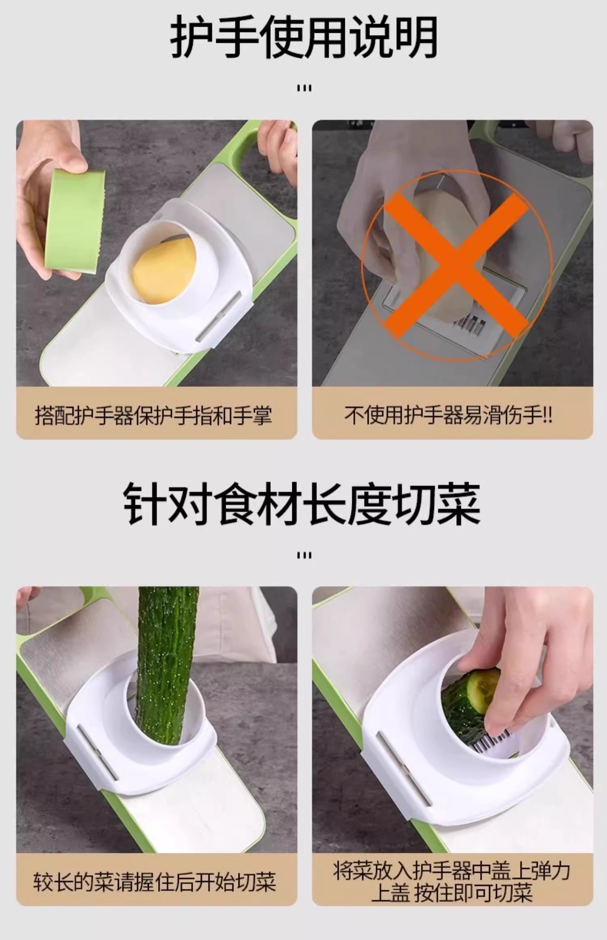 多功能切菜神器家用切丝器厨房土豆丝刨丝器擦丝器不伤手细丝粗丝详情37